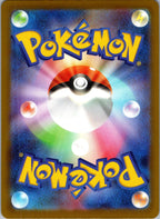 Dustox 195/193 holo Art Rare MEGA Dream ex Pokemon Japanese Near Mint