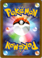 Drapion 090/080 Art Rare Nihil Zero Pokemon Japanese Near Mint