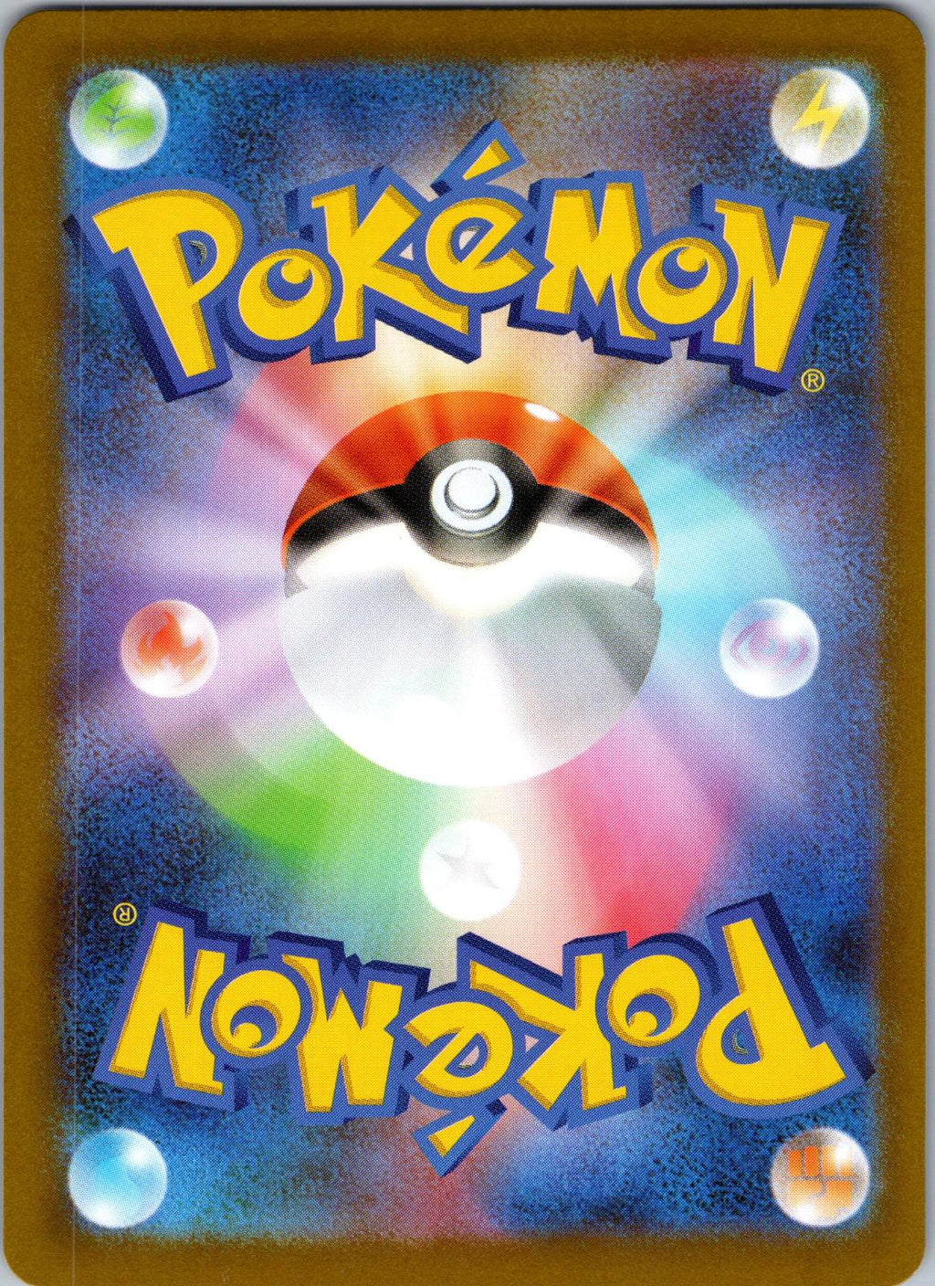 Bloodmoon Ursaluna 085/187 (Mirror Foil) Terastal Festival Pokemon Japanese NM