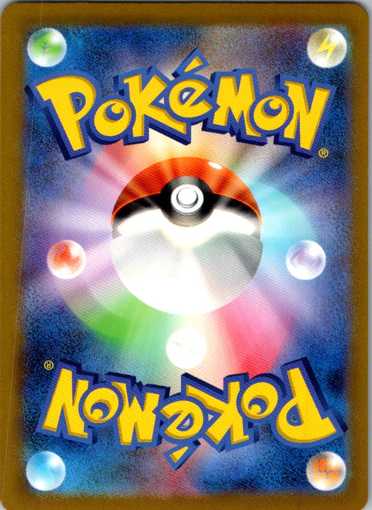 Venonat (Poke Ball Pattern) 048/165 SV2a: Pokemon Card 151 Pokemon Japanese NM