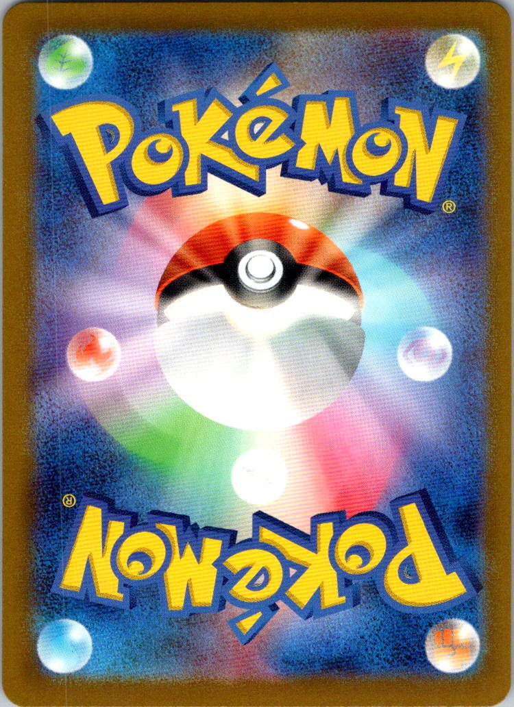 Marowak (Poke Ball Pattern) 105/165 SV2a: Pokemon Card 151 Pokemon Japanese NM