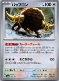 Bouffalant 133/187 Poke Ball Terastal Festival Pokemon Japanese Holo Near Mint