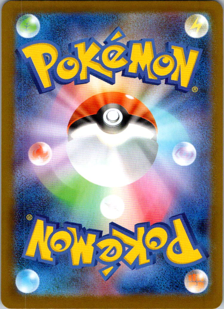 Flygon 088/080 Art Rare Inferno X Pokemon Japanese Near Mint