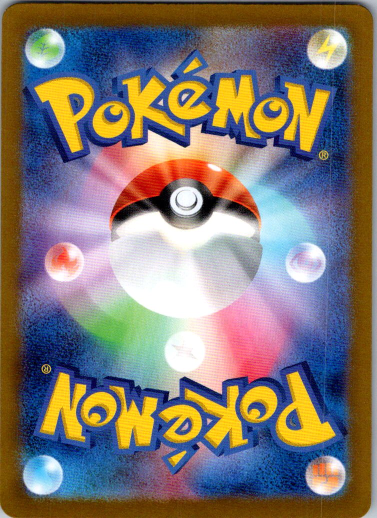 Pidgeot EX 335/190 Shiny Super Rare Shiny Treasure ex Pokemon Japanese Near Mint