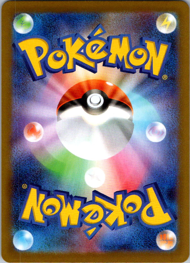 Spewpa 081/080 Art Rare Nihil Zero Pokemon Japanese Near Mint