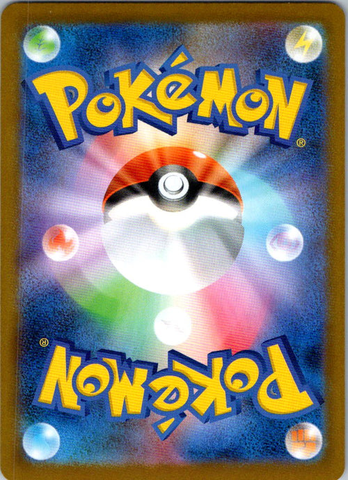 Aegislash (Master Ball Pattern) 111/187 SV8a: Terastal Fest ex Japanese NM