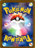 Oricorio 214/190 Shiny Shiny Treasure ex Pokemon Japanese Near Mint
