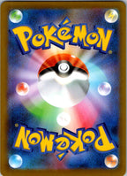 Drapion 090/080 Art Rare Nihil Zero Pokemon Japanese Near Mint