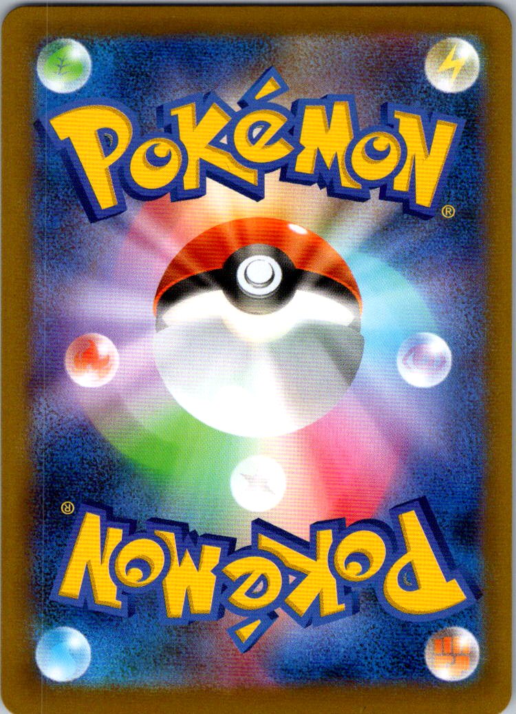 Drapion 090/080 Art Rare Nihil Zero Pokemon Japanese Near Mint