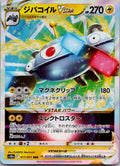 Magnezone VSTAR 017/071 Triple Rare Dark Phantasma Pokemon Japanese Near Mint