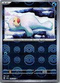 Seel (Poke Ball Pattern) 086/165 SV2a: Pokemon Card 151 Pokemon Japanese NM