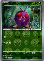 Venonat (Poke Ball Pattern) 048/165 SV2a: Pokemon Card 151 Pokemon Japanese NM