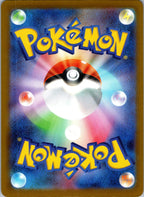 Snorunt 200/193 holo Art Rare MEGA Dream ex Pokemon Japanese Near Mint