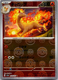 Rapidash (Poke Ball Pattern) 078/165 SV2a: Pokemon Card 151 Pokemon Japanese NM