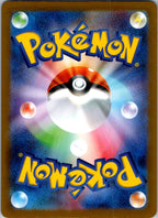 Zorua (Master Ball Pattern) 096/187 SV8a: Terastal Festival ex Japanese Holo NM