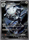 Steelix 073/063 Art Rare Mega Brave Pokemon Japanese Near Mint