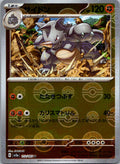 Rhydon (Poke Ball Pattern) 112/165 SV2a: Pokemon Card 151 Pokemon Japanese NM