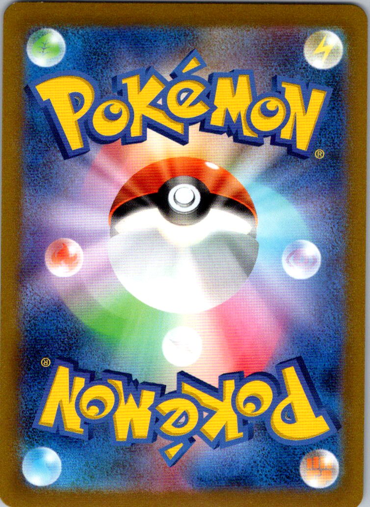 Magmar (Poke Ball Pattern) 126/165 SV2a: Pokemon Card 151 Japanese Holo NM