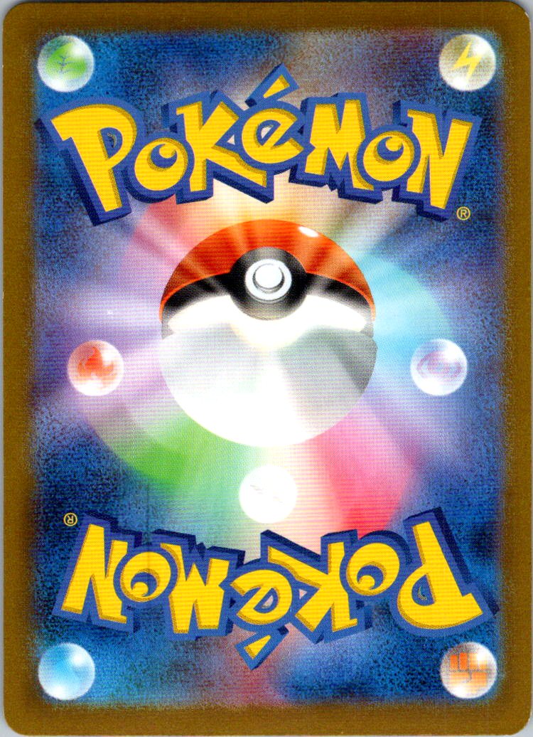 Voltorb (Poke Ball Pattern) 100/165 SV2a: Pokemon Card 151 Pokemon Japanese NM