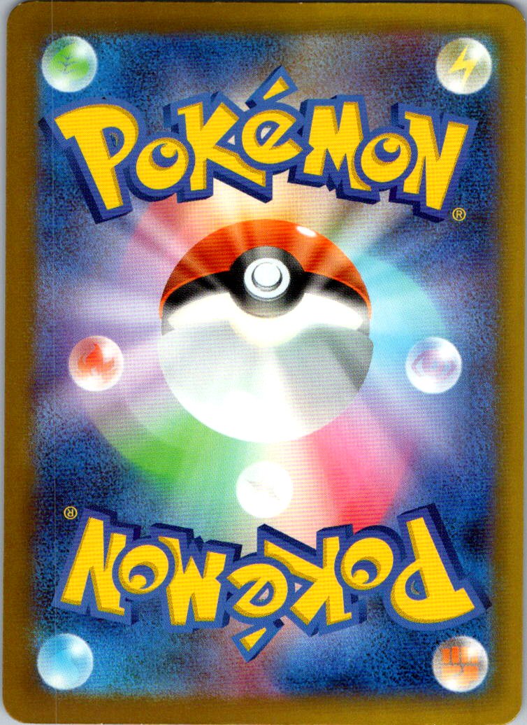 Beautifly 194/193 holo Art Rare MEGA Dream ex Pokemon Japanese Near Mint