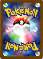 Jigglypuff 306/190 Shiny Shiny Treasure ex Pokemon Japanese Near Mint