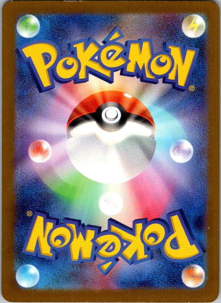 Jigglypuff 306/190 Shiny Shiny Treasure ex Pokemon Japanese Near Mint