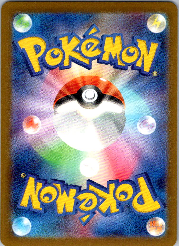 Goldeen (Poke Ball Pattern) 118/165 SV2a: Pokemon Card 151 Pokemon Japanese NM