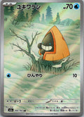 Snorunt 200/193 holo Art Rare MEGA Dream ex Pokemon Japanese Near Mint
