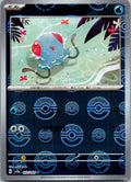 Tentacool (Poke Ball Pattern) 072/165 SV2a: Pokemon Card 151 Japanese Holo NM