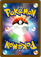 Fan Rotom 213/193 holo Art Rare MEGA Dream ex Pokemon Japanese Near Mint