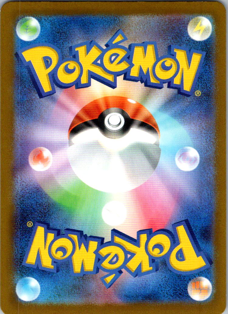 Fan Rotom 213/193 holo Art Rare MEGA Dream ex Pokemon Japanese Near Mint