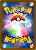 Togekiss 203/193 holo Art Rare MEGA Dream ex Pokemon Japanese Near Mint