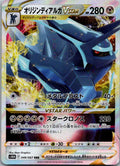 Origin Dialga VSTAR 049/067 Triple Rare Time Gazer Pokemon Japanese Near Mint