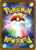 Fan Rotom 213/193 holo Art Rare MEGA Dream ex Pokemon Japanese Near Mint