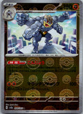 Machamp (Poke Ball Pattern) 068/165 SV2a: Pokemon Card 151 Pokemon Japanese NM