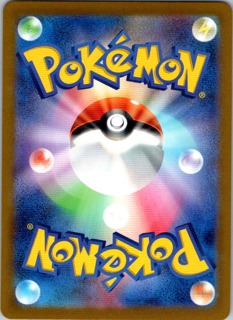 Electrode (Poke Ball Pattern) 101/165 SV2a: Pokemon Card 151 Japanese Holo NM