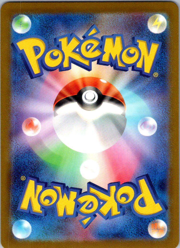Kabutops (Poke Ball Pattern) 141/165 SV2a: Pokemon Card 151 Pokemon Japanese NM