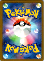 Dodrio (Poke Ball Pattern) 085/165 SV2a: Pokemon Card 151 Pokemon Japanese NM
