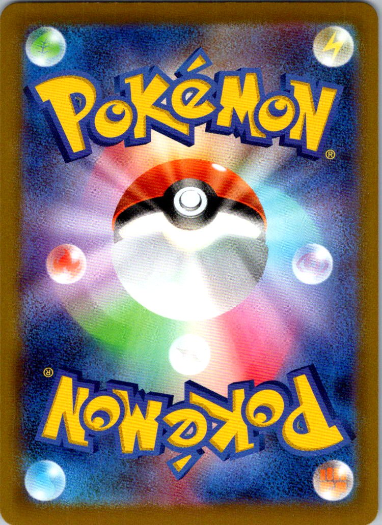 Kleavor VSTAR 041/067 Triple Rare Space Juggler Pokemon Japanese Near Mint