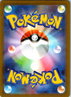 Hop's Trevenant 204/193 holo Art Rare MEGA Dream ex Pokemon Japanese Near Mint