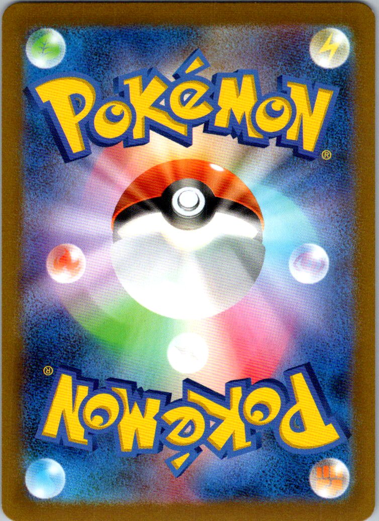 Ponyta (Poke Ball Pattern) 077/165 SV2a: Pokemon Card 151 Pokemon Japanese NM