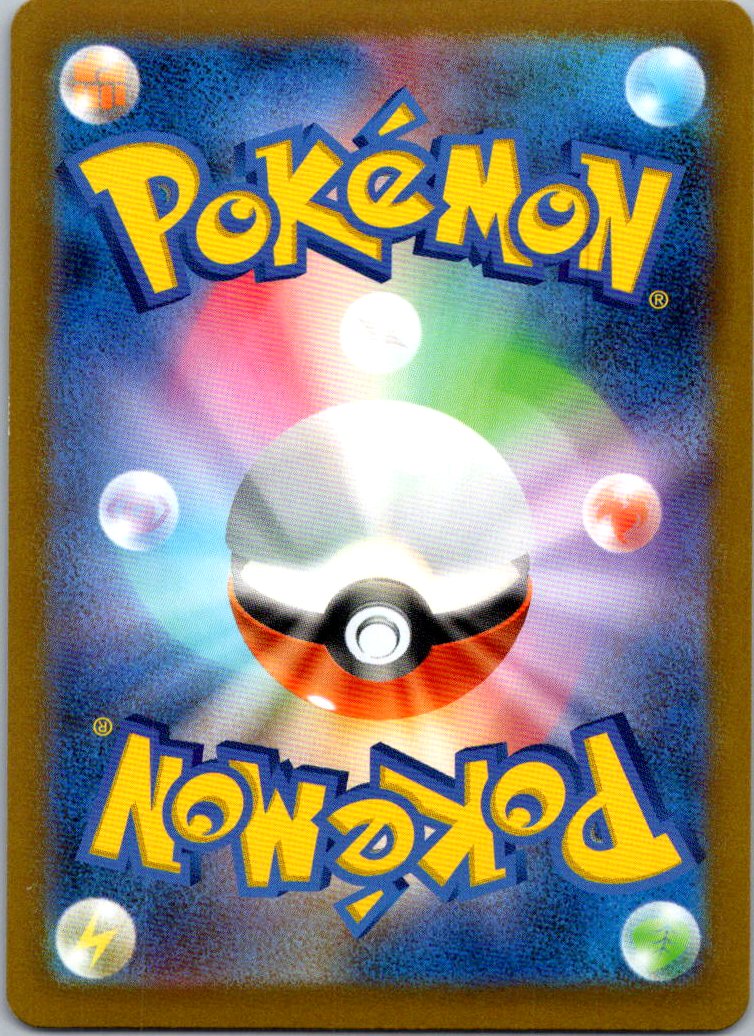 Geodude (Poke Ball Pattern) 074/165 SV2a: Pokemon Card 151 Pokemon Japanese NM