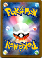 Geodude (Poke Ball Pattern) 074/165 SV2a: Pokemon Card 151 Pokemon Japanese NM