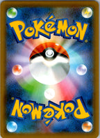 Dragapult VMAX 089/190 Triple Rare Shiny Star V Pokemon Japanese Near Mint