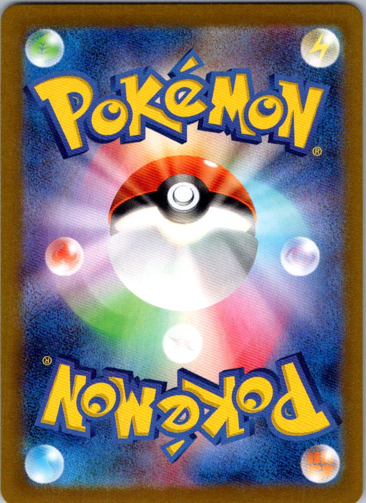 Wigglytuff EX 336/190 Shiny Super Rare Shiny Treasure ex Pokemon Japanese NM