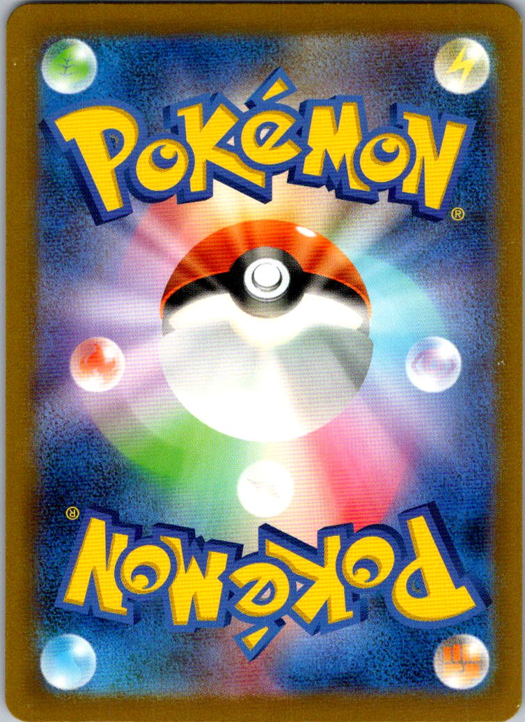 Exeggcute (Poke Ball Pattern) 102/165 SV2a: Pokemon Card 151 Pokemon Japanese NM