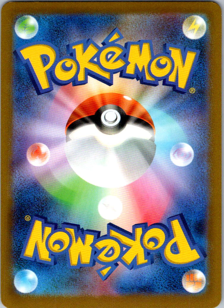 Metapod (Poke Ball Pattern) 011/165 SV2a: Pokemon Card 151 Pokemon Japanese NM