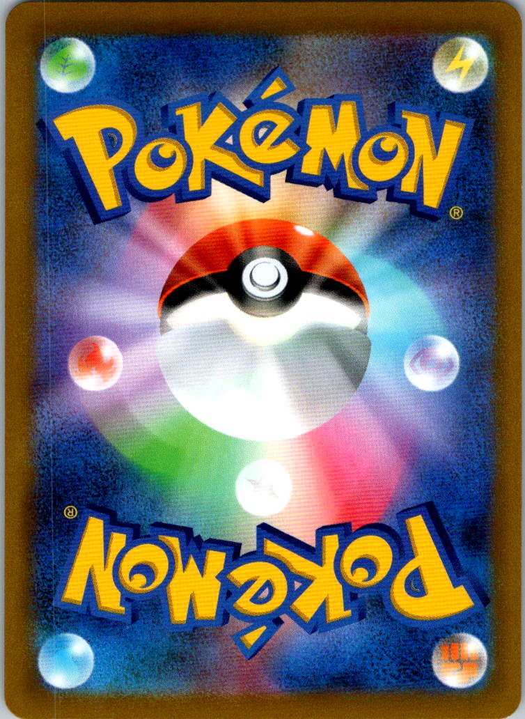 Roserade 068/067 Character Rare Battle Region Pokemon Japanese Near Mint