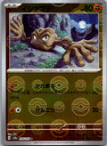 Geodude (Poke Ball Pattern) 074/165 SV2a: Pokemon Card 151 Pokemon Japanese NM