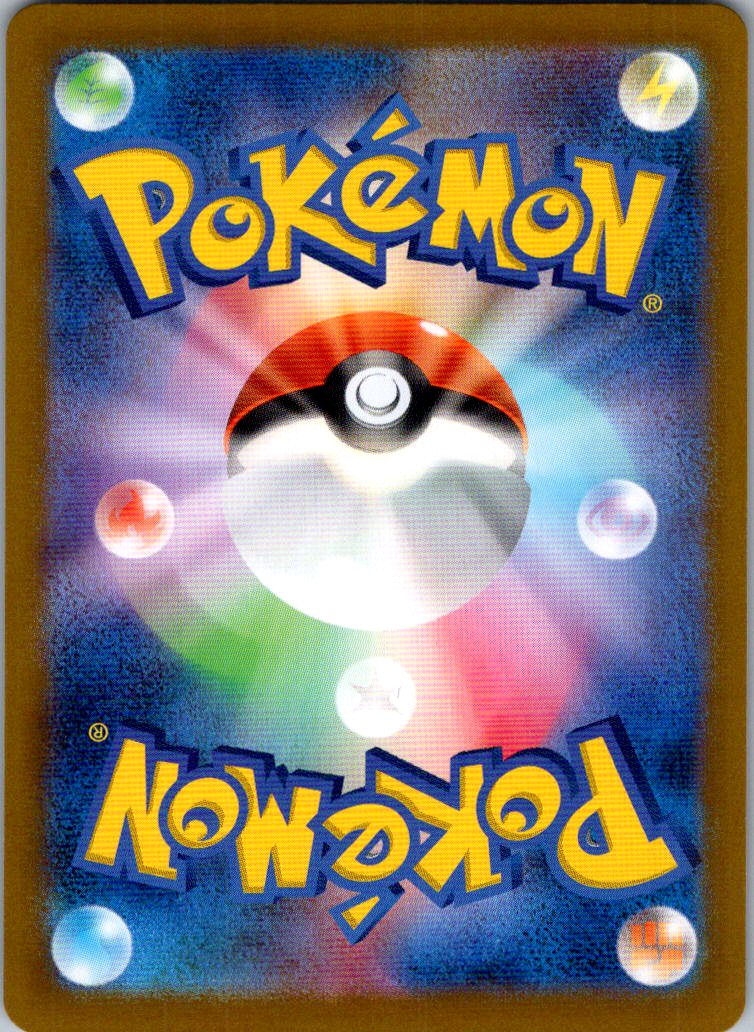 Forretress EX 320/190 Shiny Super Rare Shiny Treasure ex Pokemon Japanese NM